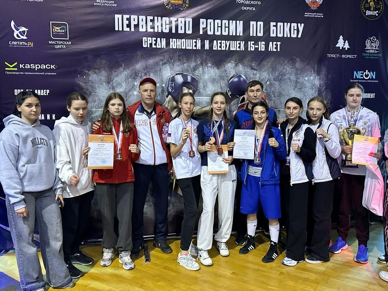 Первенство России по Боксу среди девушек 15-16 лет